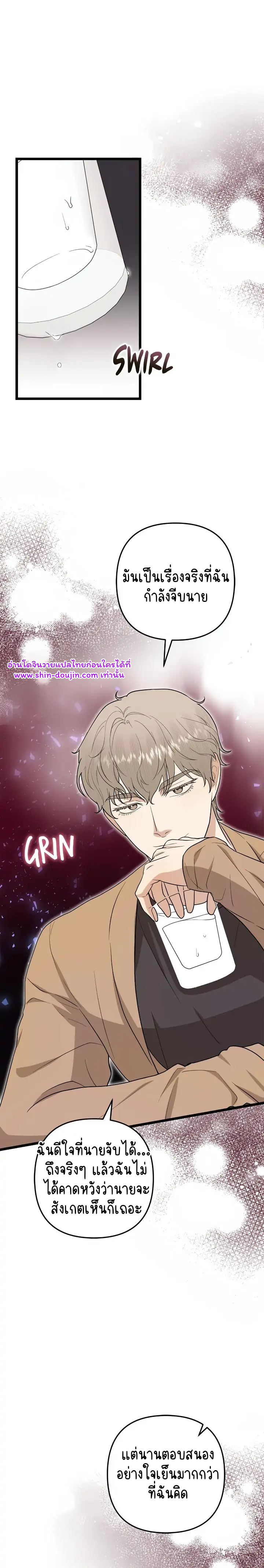 Zero day attack EP 7